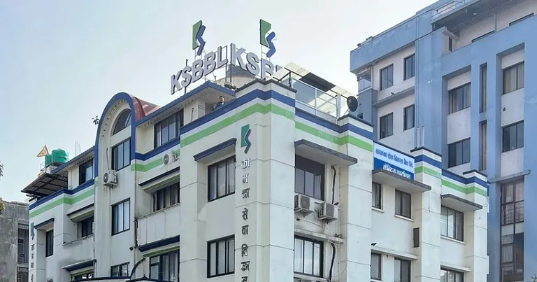 Kamana Sewa Bikas Bank's head office in Kathmandu, its rooftop sign reading KSBBL