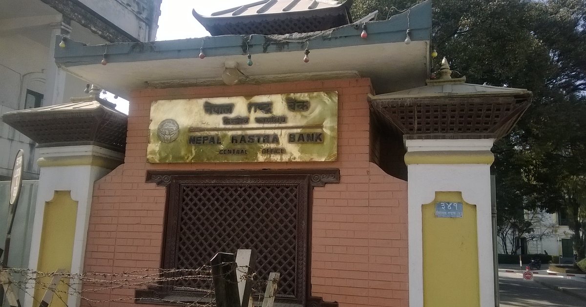 The gate of the Nepal Rastra Bank central office in Kathmandu — bank dividends need central-bank approval before they reach shareholders